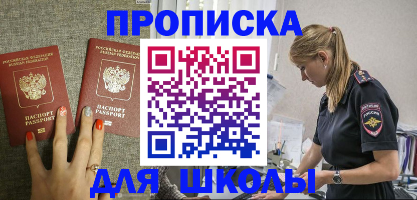 форма 3 в Тольятти