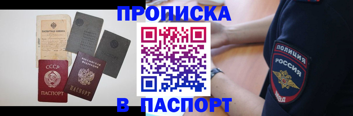 найти адрес прописки в Тольятти